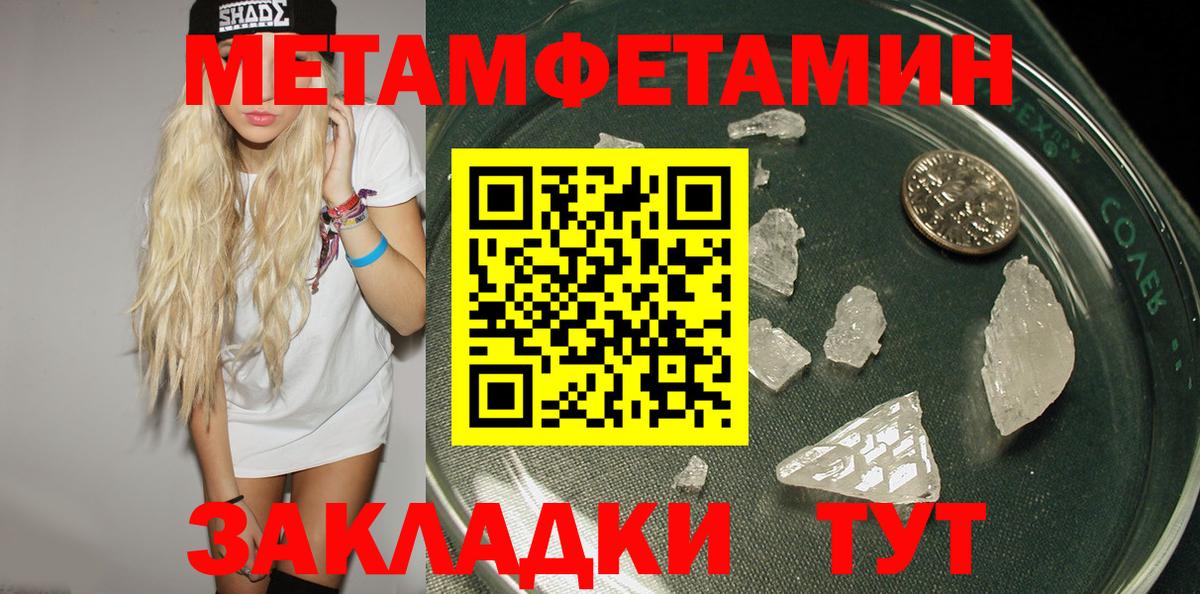Amphetamine 97%  АМФЕТАМИН  Карталы  Вход с VPN 