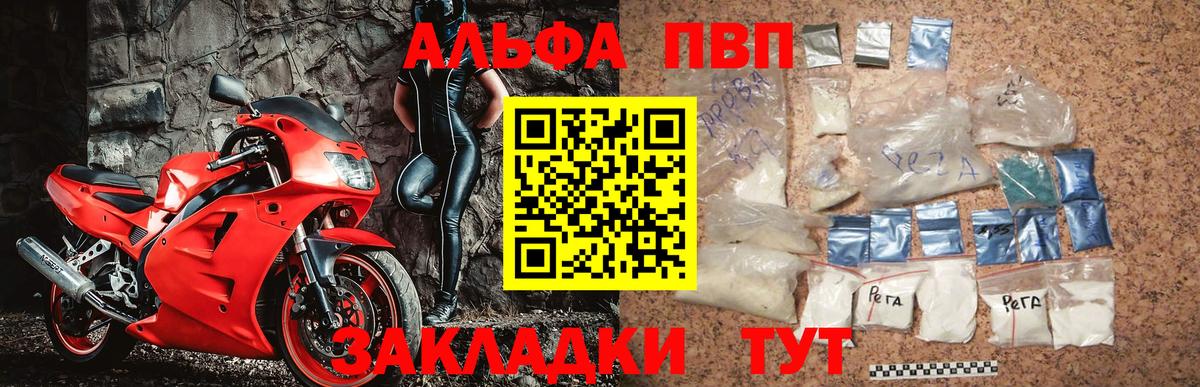 Карталы  где найти наркотики  Вход с VPN  Альфа ПВП VHQ  A-PVP Crystall 
