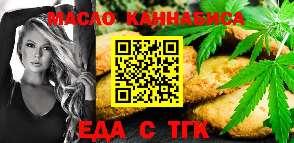 Canna-Cookies марихуана Карталы