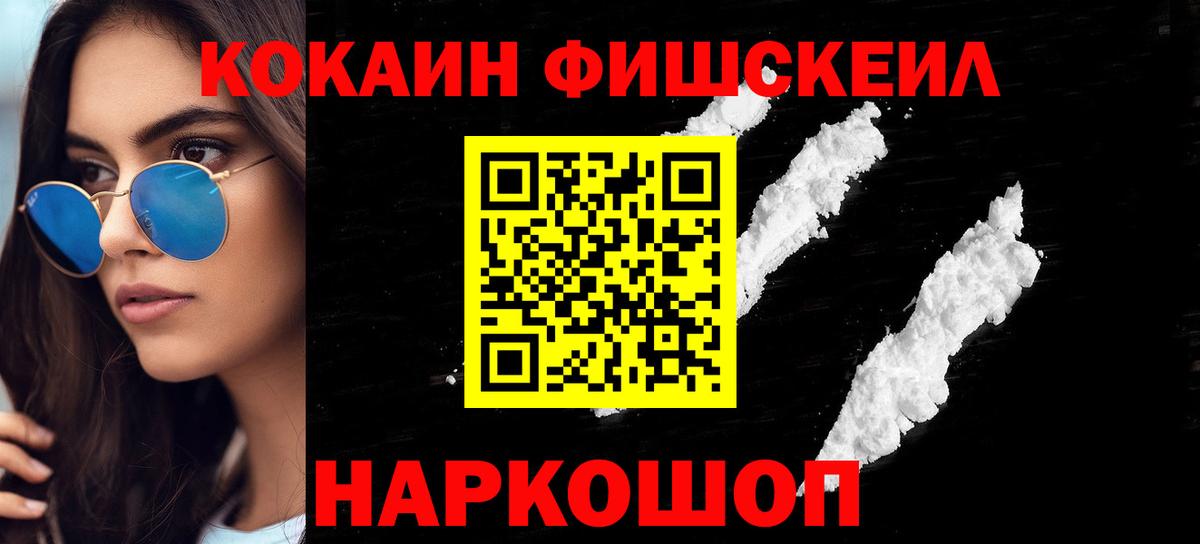 Кокаин VHQ Карталы