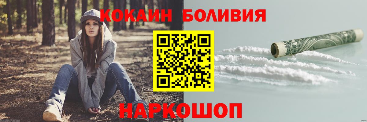 Cocaine VHQ  Кокаин  Карталы  Вход с VPN 