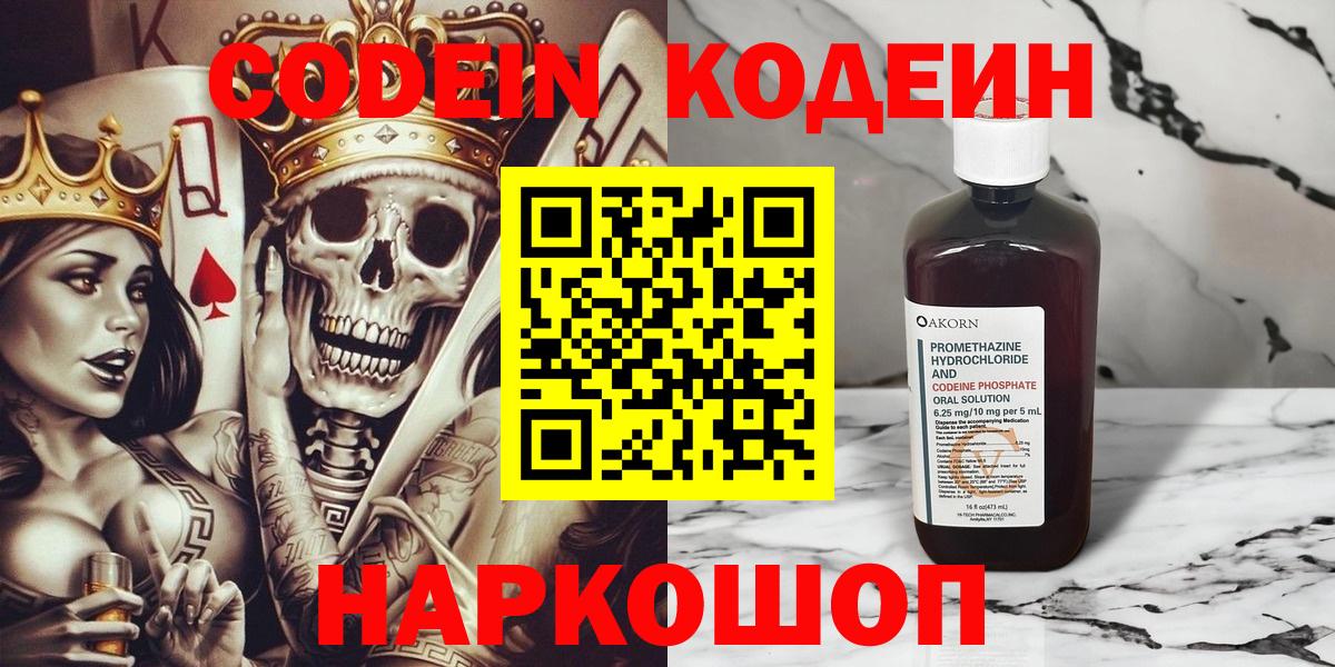  КОКАИН Карталы