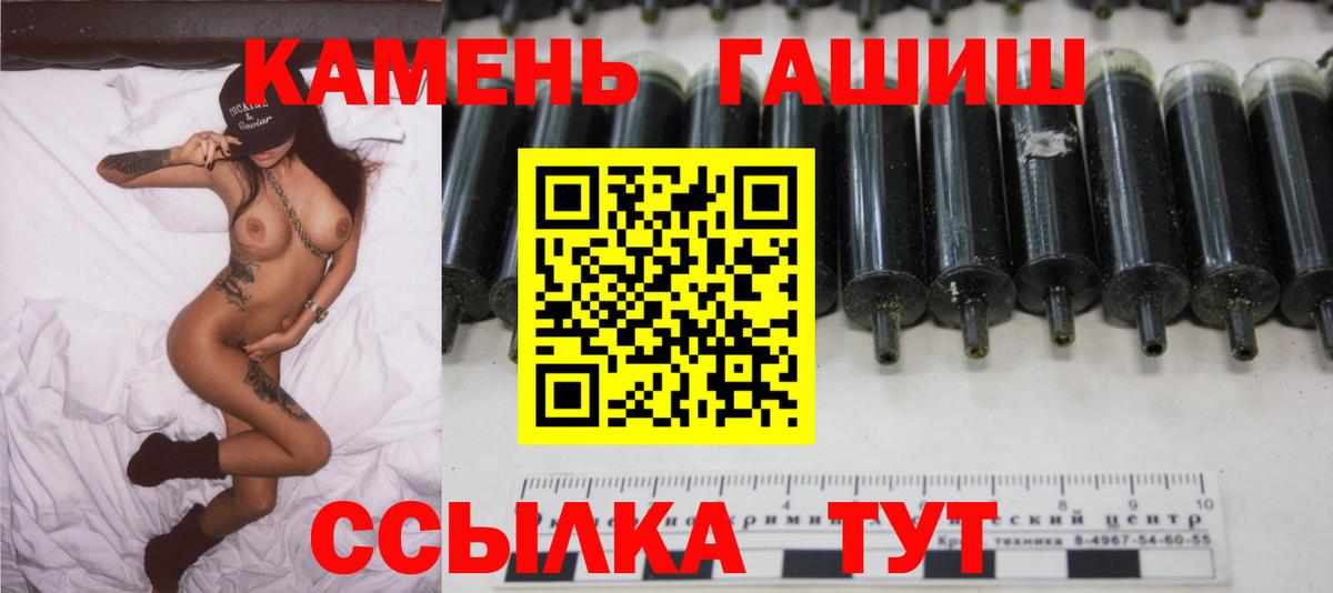 Карталы  Гашиш hashish  цены наркотик  Вход с VPN 