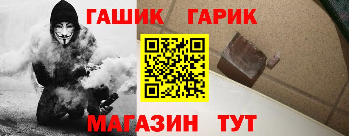 ГАШИШ VHQ Карталы