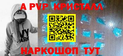 2c-b Ангарск