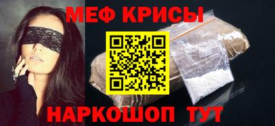 гашишное масло Краснодар