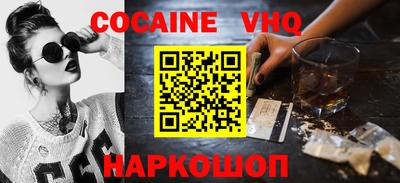 гашишное масло Краснодар