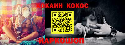 гашишное масло Краснодар