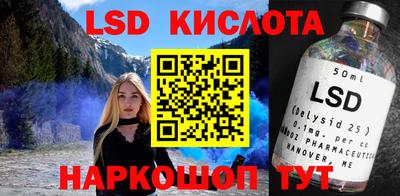 спайс Краснокаменск