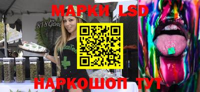 соль курить ск Анжеро-Судженск