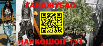 гашишное масло Краснодар