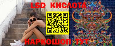 спайс Краснокаменск