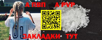 МДПВ Краснознаменск