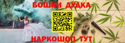 спайс Краснокаменск