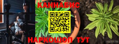 гашишное масло Краснодар