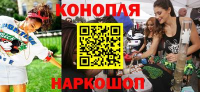 гашишное масло Краснодар