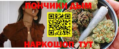 гашишное масло Краснодар