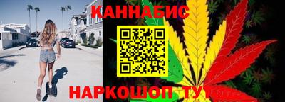 гашишное масло Краснодар