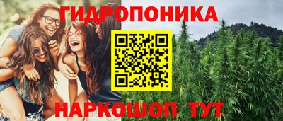 спайс Краснокаменск