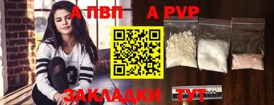 спайс Краснокаменск