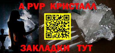бошки Анапа