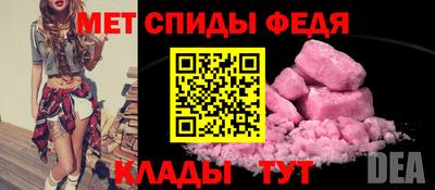 спайс Краснокаменск