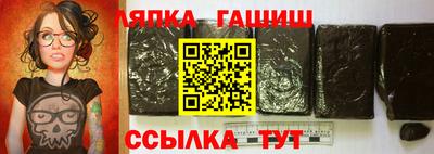 спайс Краснокаменск