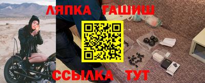 спайс Краснокаменск