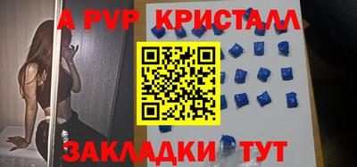МДПВ Краснознаменск