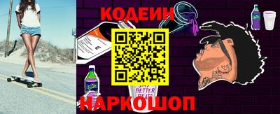 гашишное масло Краснодар