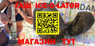 спайс Краснокаменск