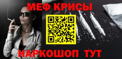 спайс Краснокаменск