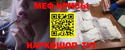 гашишное масло Краснодар