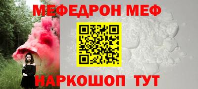 спайс Краснокаменск