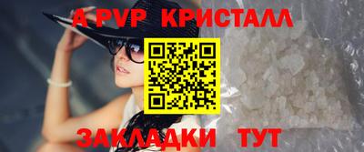 МДПВ Краснознаменск