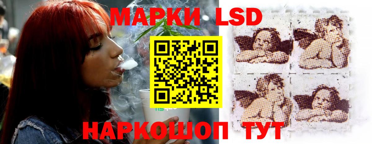 МЕГА ONION  LSD-25 экстази кислота  Вход с VPN  Лсд 25 экстази ecstasy  Карталы 