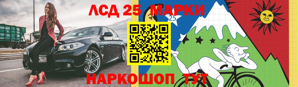 Лсд 25 экстази ecstasy Карталы