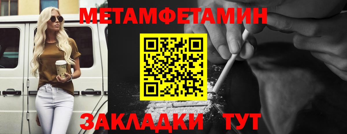 Метамфетамин пудра  Метамфетамин пудра  Вход с VPN  МЕТАМФЕТАМИН  Карталы 