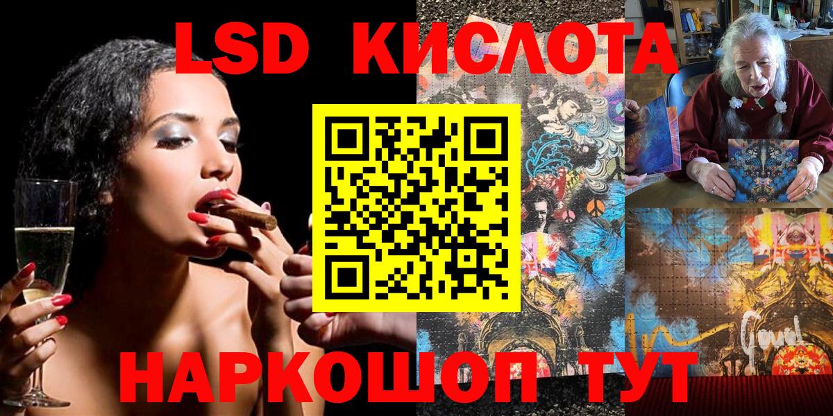 Марки NBOMe 1500мкг Карталы