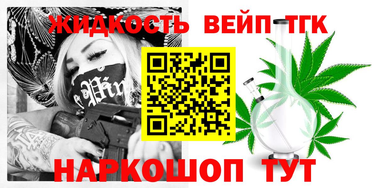 Дистиллят ТГК THC oil Карталы