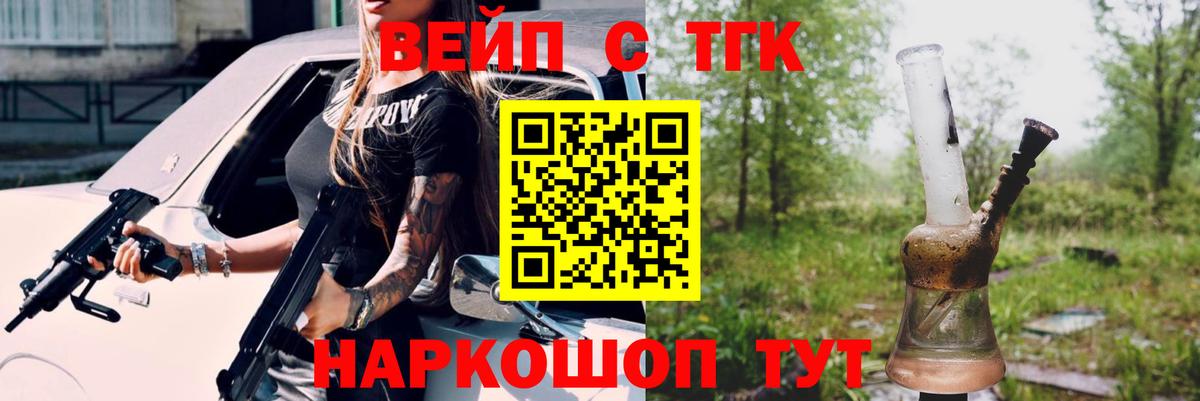 Дистиллят ТГК Wax  Дистиллят ТГК вейп с тгк  Карталы  Вход с VPN 
