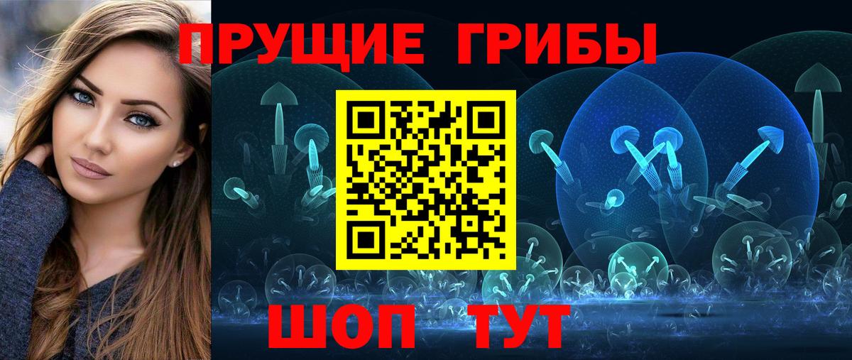 Галлюциногенные грибы мухоморы Карталы