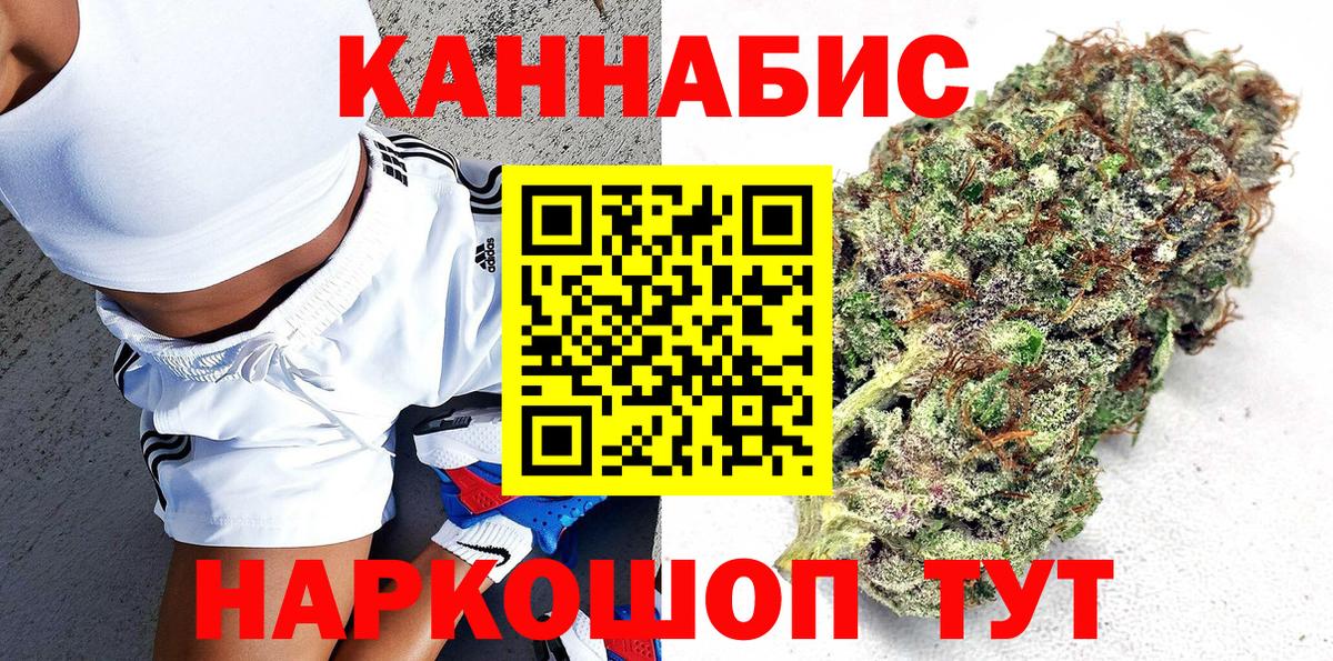 Марихуана планчик  Вход с VPN  МАРИХУАНА тримм  Каннабис гибрид  Карталы 